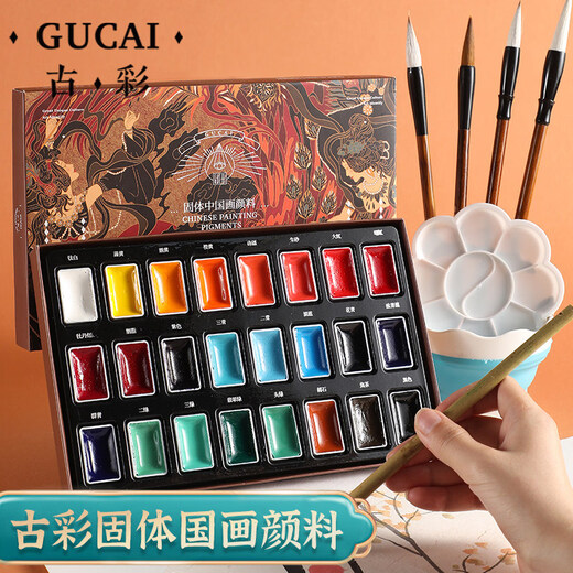 Rubens solid Chinese painting pigments beginner set primary school students Chinese painting pigments 12 colors 24 colors ink painting tools Chinese painting supplies complete set of junior high school art class materials pigment set Blooming Chinese painting pigments 24 colors single box