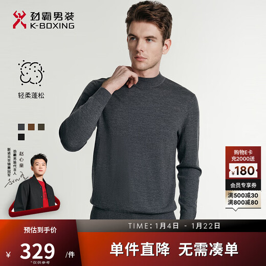 Rimba мужской 100% шерстяной деловой повседневный мягкий и удобный однотонный мужской шерстяной свитер с круглым вырезом для мужчин на осень и зиму | NYYE3530 Вули Л