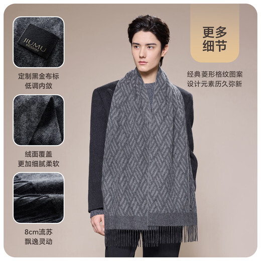 JIUMU 100% Cashmere Scarf Men's Autumn and Winter Warm Scarf for Boys as Father's Christmas and Birthday Gift Gift Box WR132 Dark Gray