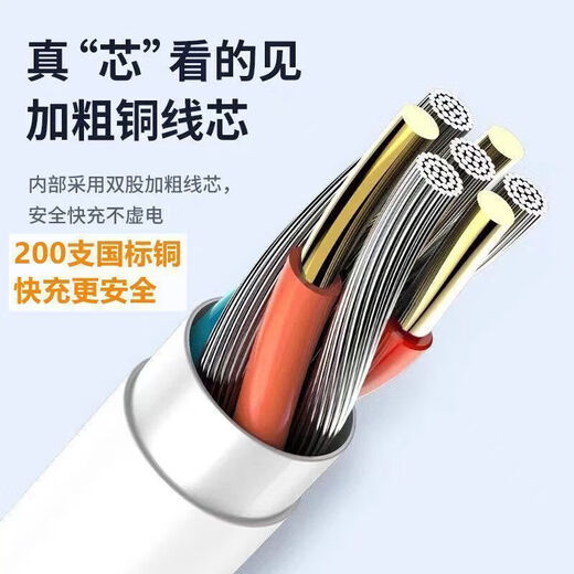 Bold Android fast charging data cable micro trapezoidal port old-fashioned fast charging suitable for Huawei mobile phone charging cable old-fashioned interface Android charger cable micro trapezoidal port audio 1 meter python cable Android trapezoidal port