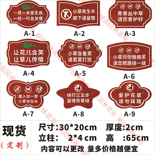 Customized anti-corrosion wood billboard bulletin board introduction sign guide sign flower sign prompt sign 30*20 ready stock