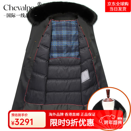CHEVALPES international first-line brand parka men's gold mink fur integrated inner liner long nikk coat thickened black long mink fur collar + down liner 798 M 170