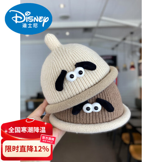 Disney baby hat Korean style super cute pacifier pullover hat for children autumn and winter warm and windproof baby knitted woolen hat winter trend beige 8-24 months (hat circumference 46-48cm) for reference only, one size fits all