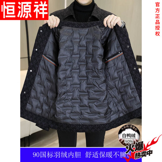 恒源祥冬季外套男士羽绒服加厚夹克冬装男装羽绒内胆保暖翻领呢子外套男 黑色MN9108羽绒内胆 【防风保暖】 M