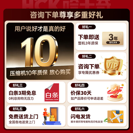 HCK Husky 62L/97L/120L ultra-thin embedded ice bar small refrigerator mini home freezer small living room wine and beverage cabinet fresh cabinet B&B office embedded series top selection 62 liter ice bar ultra-thin embedded starry sky black