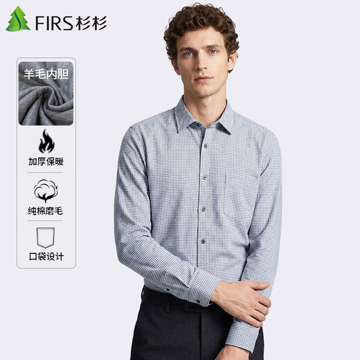 Shanshan (FIRS) Wool Liner Warm Shirt Men's Long Sleeve Velvet Thickened Winter High-End Thick Machine Washable Shirt Gray and White Check Wool Liner 38 (Recommended 58-63kg)