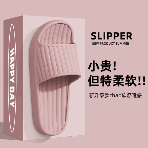 QYCKABY Slippers Women's 2026 New Travel Portable Slippers Hotel Home Hospitality Non-Slip Non-Disposable Bathroom Slippers Men's Pink 36-37 Standard Code