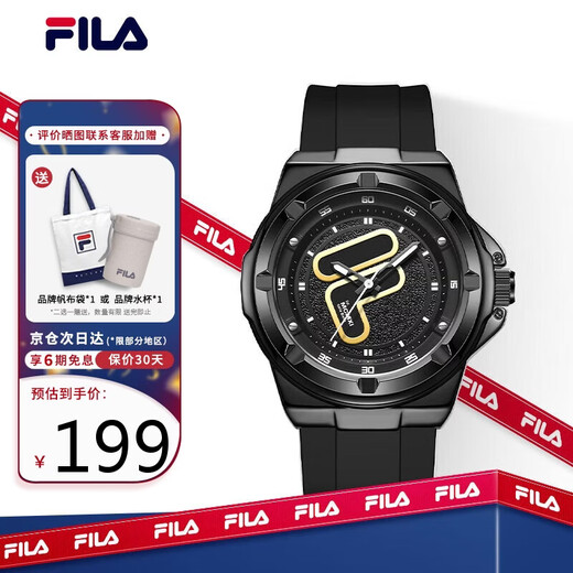FILA New Year's gift watch female junior high school student exam watch men's watch sports student watch 6574-001F