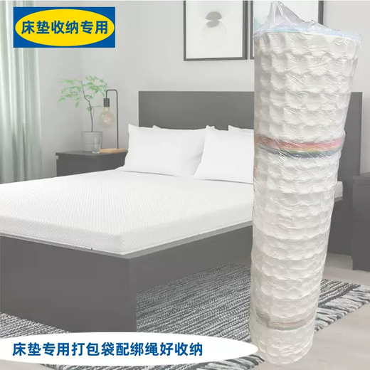 Yusenyi student dormitory latex mattress storage bag packing extra large vacuum compression bag moving roll packing sponge mini 15x10cm 210x130 power distribution pump and 2 tie ropes