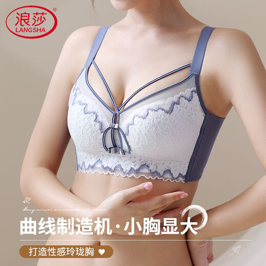 LangSha high-end underwear for women with small breasts, push-up and auxiliary breast adjustment bra, anti-sagging, no empty cup, top support, no wire bra, Magic Blue 70A 32-medium thick cup