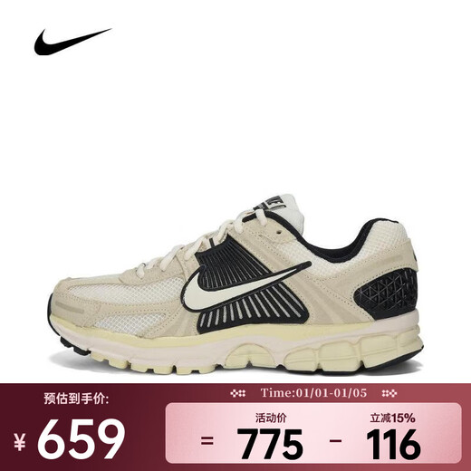 Nike (NIKE) Vomero 5 Herrenschuhe Mairou Sport bequeme, vielseitige, rutschfeste, verschleißfeste Low-Top-Sportlaufschuhe HF1553-701 42