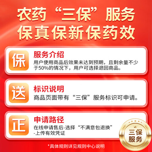 Bihu 0.136% red indigo brassica German imported vegetable and flower plant growth regulator 2g*1 bag