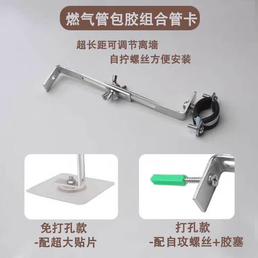 Xu ordered nail-free iron galvanized multi-functional gas pipe PVC water pipe clip buckle hoop hanging code faucet off-wall fixed bracket #20 extra small size-1 pack no need to punch holes