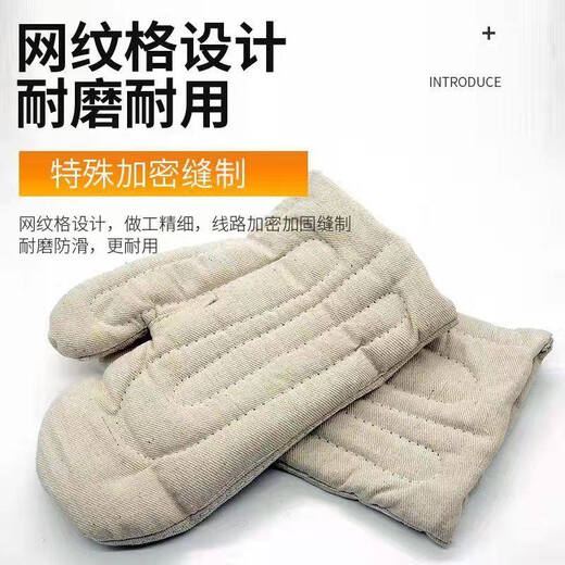 Woxuan Industrial Special Insulated Gloves Thickened Microwave Oven Anti-scalding Kitchen Heat-Proof Gloves Baking High Temperature Resistant Gloves 100 pairs/full bag
