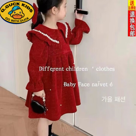 R.DUCKKIDS Children's Clothing Autumn and Winter New Year Baby New Year's Eve Clothes Girls' Thickened Velvet Princess Dress Girls' Dresses Festive Skirt Trendy Red (Thick Velvet) 130
