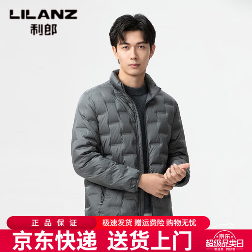 利郎（LILANZ）90白鸭绒轻薄羽绒服男短款立领时尚宽松大码保暖防寒羽绒服 灰色 M