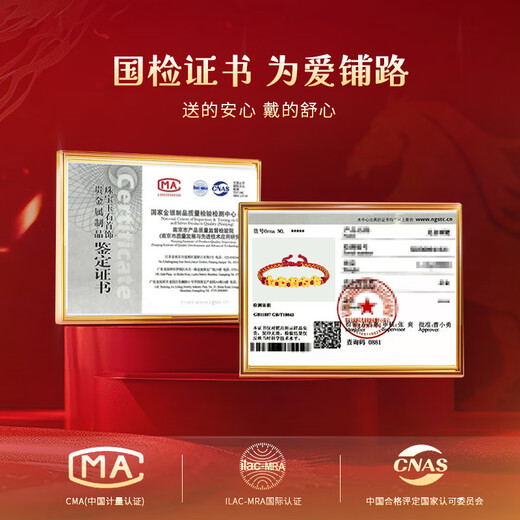 China Gold (CHINA GOLD) Year of the Horse, Zodiac Year, Gold Bracelet, Women's Football Gold Red Rope Bracelet, New Year's Valentine's Day Gift for Girlfriend, Souvenirs, Make Money Immediately, Enamel Five Blessing Horse Red Rope Bracelet + Certificate Gift Box, Souvenirs