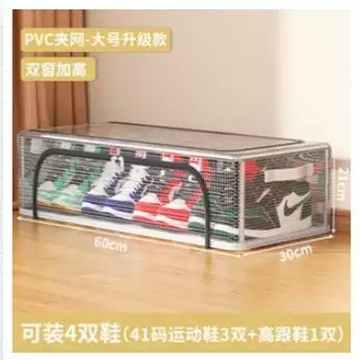 Yusenyi Shoe Storage Artifact Transparent Shoe Box Foldable Shoe Box Shoe Rack Space-saving Shoe Cabinet Bed Bottom Shoe Storage Box Upgraded Heightened Medium Size with Window 40x30x21 0.0x0.0x0.0mm 0 pcs 0.0x0.0x0.0mm