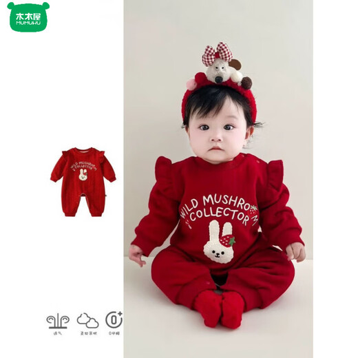 Wooden wooden house baby clothes autumn and winter velvet jumpsuit Korean style small month old baby girl fashionable hundred days red warm romper big red does not include model hairpin and socks 73cm #recommended 13-16Jin Jin is equal to about 0.5kg#
