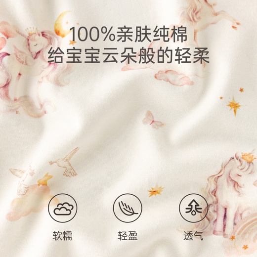 Wooden cotton newborn long-sleeved jumpsuit spring and autumn baby girl pure cotton robe baby monk suit boneless pajamas Fantasy Adventure 52cm