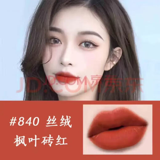 Подарочный набор образцов губной помады DANNIJO D, матовый бархат № 999, образец увлажняющей помады, подарочная коробка на день рождения ко Дню святого Валентина, подарочная коробка для губной помады «Год Змеи» из пяти предметов