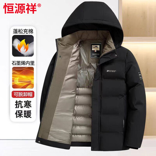 Hengyuanxiang 2026 new dad winter jacket red zodiac year festive middle-aged and elderly men's down jacket short style maroon XL size 100-120Jin Jin equals 0.5 kg