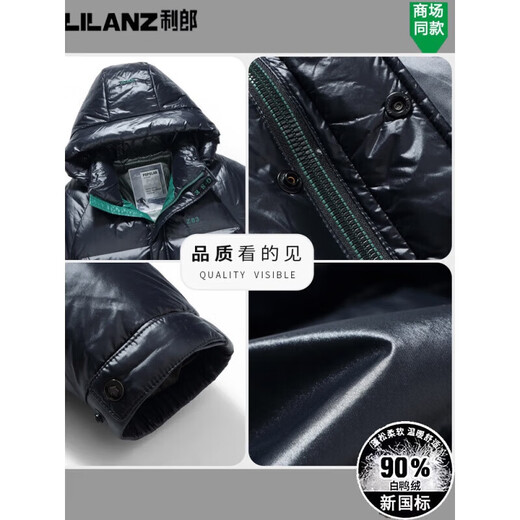 利郎（LILANZ）羽绒服短款2025冬季新款男高端加厚可卸帽保暖外套夹克男 黑色 M 170/88A