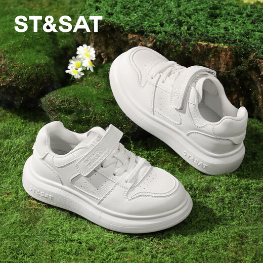 Saturday Children's Shoes Children's White Shoes 2026 Spring New Girls Soft Soled Casual Shoes Boys Campus Shoes Crescent Rice 33 Shoe Inner Length 21.5cm/Suitable for Foot Length 20.7cm