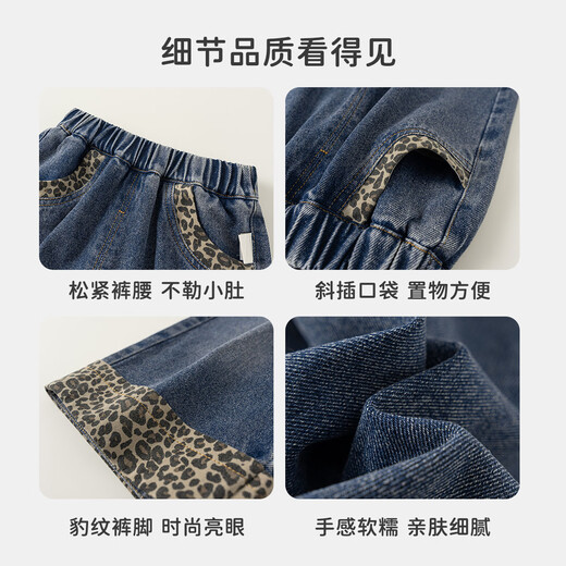 INSBOBO Girls' Pants Children's Jeans 2026 Spring New Style Girls' Style Pants Baby Casual Pants Denim Blue 90