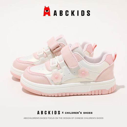 ABC KIDS children's shoes, children's sneakers, casual shoes, sports shoes, running shoes, non-slip, wear-resistant, lightweight, comfortable, shock-absorbing and breathable rice noodles 29
