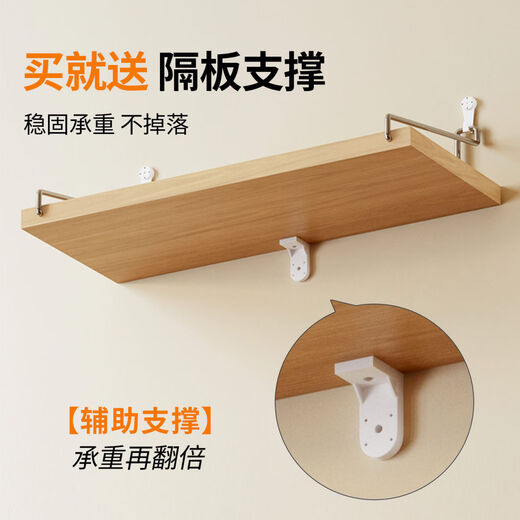 Fantasy wall storage rack wall one-word board hanging wall paint-free board wall wooden partition suspended storage board walnut color 80x15