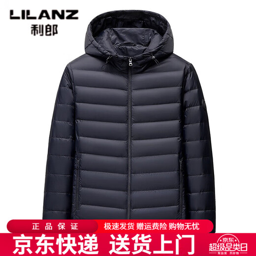 LILANZ winter thin autumn down 90-fleece down jacket for men and women, warm hooded jacket for inner wear, black M