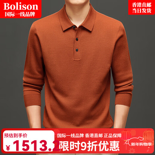 Bolison international first-line brand 320g medium thick high density worsted 100% wool sweater men's lapel wool saddle brown 4XL 190