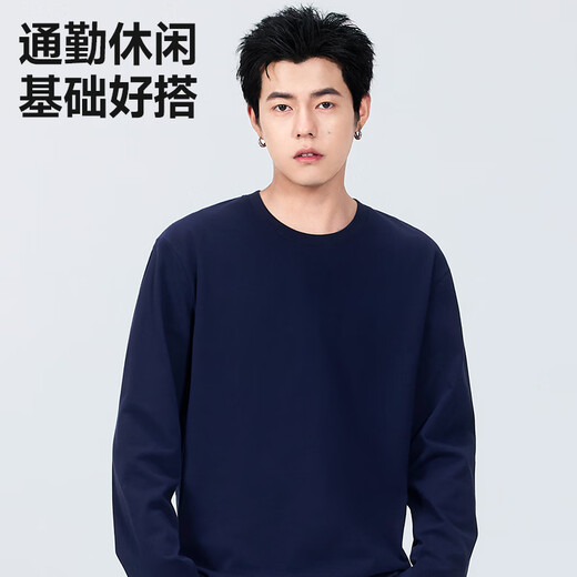 MINISO round neck long-sleeved t-shirt men's American trendy brand dark gray pure cotton skin-friendly inner wear men's base T-shirt top dark gray (mt explore mountain chest logo) L /175 (100% cotton, washed like new for a long time)