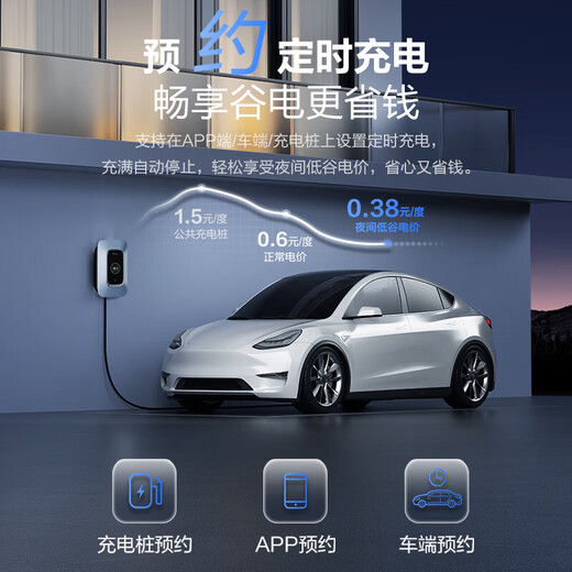 Bull (BULL) Charging Pile New Energy Electric Vehicle Charger Home 7kw/11kw/21kw Suitable for Tesla Models Asking the World Extreme Krypton Xpeng Ideal Volkswagen Aian Zhiji Universal 7KW Enjoy Intelligent Connected Model APP Intelligent Control Management 40 Meter Installation Package