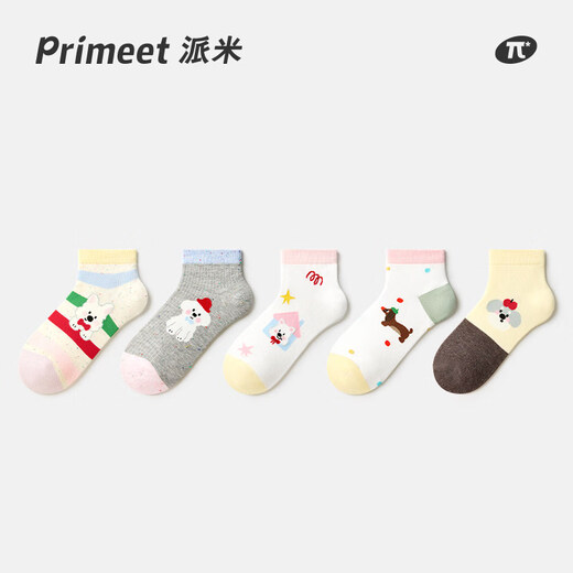 Pami (pami) socks women's short socks girls new summer thin cartoon cute puppy ins trend medium short tube cotton socks Rainbow Park medium short tube-pack_7A_Spring and summer new 5 pairs One size fits all (35-39)