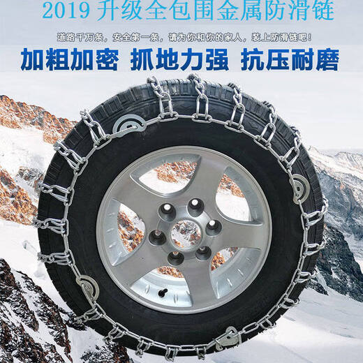 Work horse thick encrypted tire anti-skid steel car off-road car iron steel 185 tire bold two