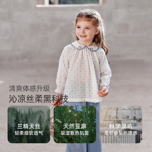 OAK FAMILY2026 spring children's Tencel linen long-sleeved tops girls baby loose T-shirt small blue flower 80
