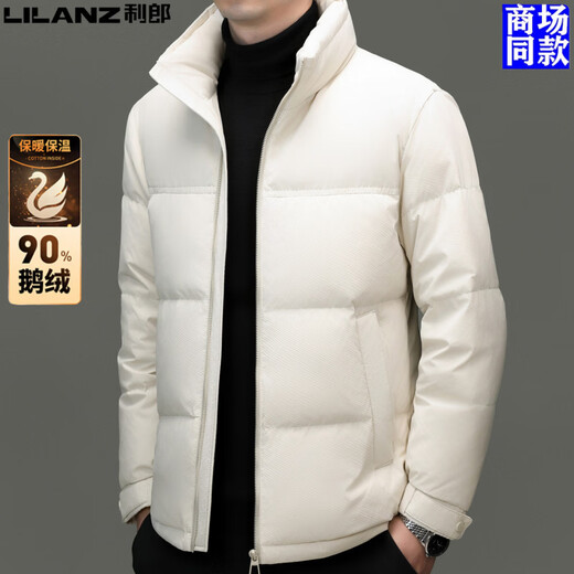 Мужской пуховик LiLang из 90% белого гусиного пуха, новый зимний высококачественный воротник-стойка, морозостойкий мужской утепленный и теплый кремово-белый размер 2XL 185 рекомендуется 150-165Jin Jin равен 0,5 кг