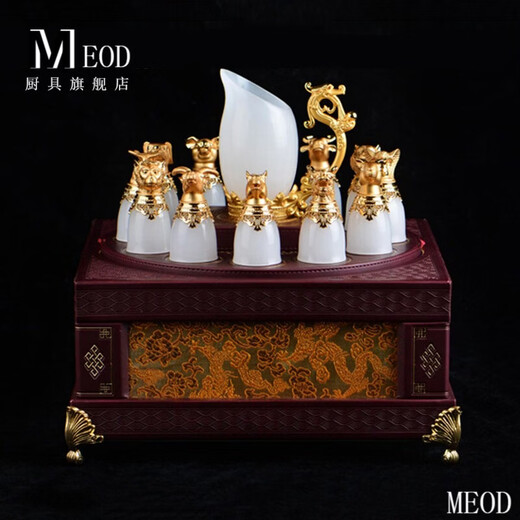 MEOD Light Luxury Hetian Jade Twelve Zodiac White Wine Glass Wine Divider Set Home Gift Box High-end Jade Wine Set Gift Gift Afghan White Jade Package One 12 Wine Glasses