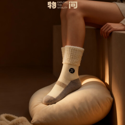 Wuwen Autumn and Winter Wool Thickened Sleeping Socks Warm and Unrestricted Home Socks Comfortable and Breathable Postpartum Socks Sleeping Socks Milky White One Size
