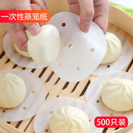 Fantasy steamer paper steamed buns steamed bun mat non-stick bottom paper bread mat The following is the new packaging of the ziplock bag