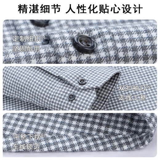 Shanshan (FIRS) Wool Liner Warm Shirt Men's Long Sleeve Velvet Thickened Winter High-End Thick Machine Washable Shirt Gray and White Check Wool Liner 38 (Recommended 58-63kg)