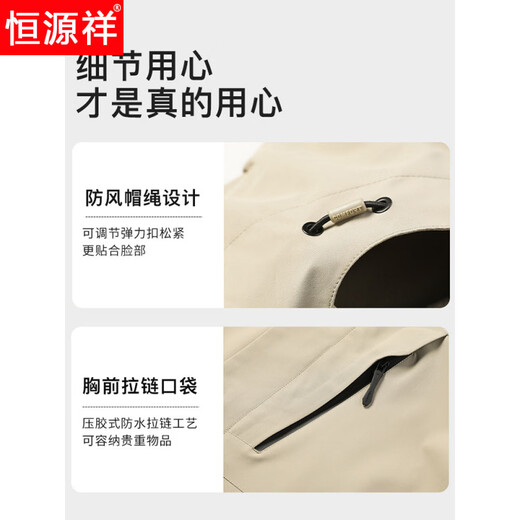 Hengyuanxiang 2026 new winter outdoor three-in-one assault jacket men's jacket winter workwear sports mountaineering suit K Navy M Recommended 90-100Jin Jin equals 0.5 kg