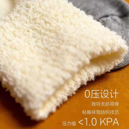 Wuwen Autumn and Winter Wool Thickened Sleeping Socks Warm and Unrestricted Home Socks Comfortable and Breathable Postpartum Socks Sleeping Socks Milky White One Size