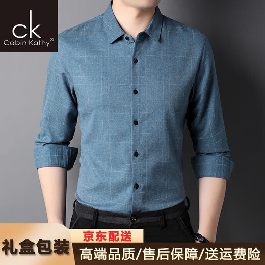 CABIN KATHY high-end light luxury middle-aged business casual men's long-sleeved shirt spring and autumn new style seamless and iron-free plaid shirt 2281 gray spring and autumn style M 165 recommended 90-120 Jin Jin equals 0.5 kg gift box packaging