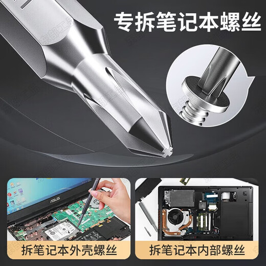 Eastern Products ASUS Tianxuan Notebook Dust Cleaning Set Replacement Silicone Grease Computer Disassembly Cleaning Tool Set Fan Cleaning Set