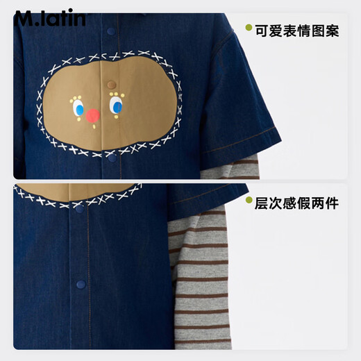 Ma Latin (M.Latin) Ma Latin children's clothing children's shirt 2026 spring new style boys' pattern printed fake two-piece long-sleeved shirt denim blue 100
