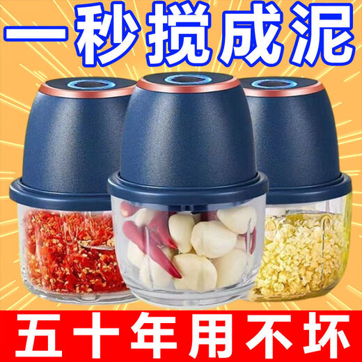 Fantasy garlic grinder, garlic grinder, ginger grinder, garlic grinder, pepper kitchen wireless meat grinder, puree in one second, 2 pack, strong battery life