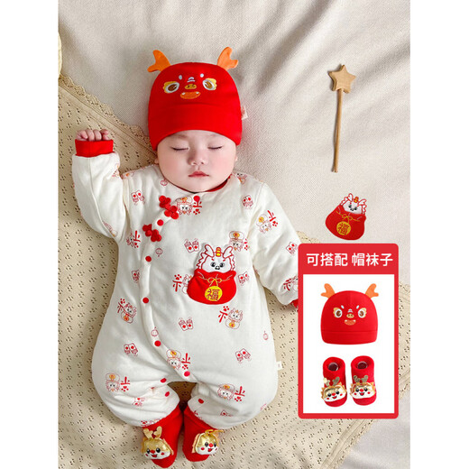 HAL.DUCK New Year Baby New Year's Greeting Clothes Red Dragon Year Infant Clothes Winter Thickened Jumpsuit Full Moon Baby New Year Festive Red Dragon Brings Blessings 59cm